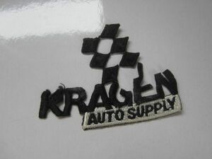 【中古品】ビンテージ KRAGEN AUTO SUPPLY パッチ ロゴ 会社 企業 ワッペン/自動車 バイク オートバイ カー用品 整備 モーター系 USA 88