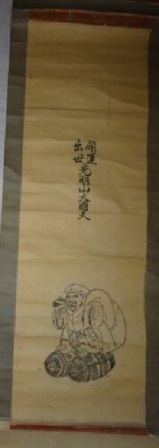 Raro Antiguo Templo Komyozan Komyoji Promoción Buena Suerte Daikokuten Siete Dioses Afortunados Libro de Papel Pergamino Colgante Estatua de Buda Budismo Pintura del Templo Pintura Japonesa Caligrafía Caligrafía Arte Antiguo, obra de arte, libro, pergamino colgante