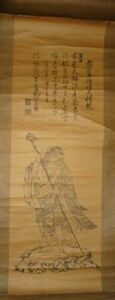 Art hand Auction 罕见 1870 明治三年 深山, 法光满十禅寺 法光寺奥山半藏宝 大权现花高 天狗 和尚型天狗天狗 平装本 挂轴 佛教寺庙绘画 古董艺术, 艺术品, 书, 幛