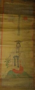 Art hand Auction Rare Sanctuaire Antique Nakatsukuni Kuwanae Okami Peinture Divine Dieu Papier Livre Suspendu Rouleau Shinto Peinture Peinture Japonaise Art Antique, ouvrages d'art, livre, parchemin suspendu