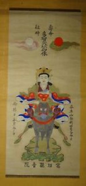 Rare Antique Taga Taisha Shrine Taga Daimyojin Shukubo Kannonin Bodhisattva Umanai Statue of Taga Taisha Shrine Divine Painting God Paper Book Hanging Scroll Shinto Shrine Coloring Painting Japanese Painting Antique Art, artwork, book, hanging scroll