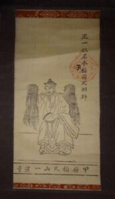 Seltene antike Kofu Mt. Inaku Serie von Tempeln Shoichii Masaki Inari Daimyojin Taschenbuch Hängende Schriftrolle Buddhismus Tempelmalerei Japanische Malerei Antike Kunst, Kunstwerk, Buch, hängende Schriftrolle