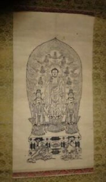 Rare Antique Zenkoji Temple Principal Image One Light Triad Amida Nyorai Statue Amida Nyorai Kannon Bodhisattva Seishi Bodhisattva Buddhist Painting Paper Scroll Buddhist Statue Buddhism Temple Painting Japanese Painting, Artwork, book, hanging scroll