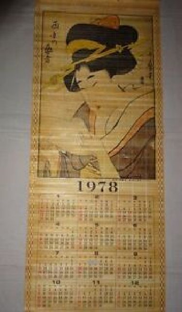 Rare 1978 Showa 53 Ukiyo-e Portrait Woman Calendar Blind Hanging Scroll Painting Japanese Painting Antique Art, Artwork, book, hanging scroll