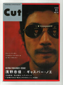 ヤフオク ポール バーホーベン 本 雑誌 の中古品 新品 古本一覧 ヤフオク ポール バーホーベン 本 雑誌 の中古品 新品 古本一覧