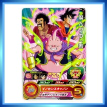 ドラゴンボールヒーローズ UM12弾 ★ UM12-008 魔人ブウ：善 C ／ 1点_画像1