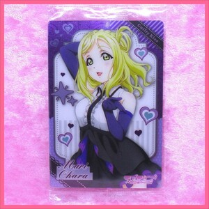 ラブライブ！サンシャイン!! ウエハース vol.7 ★ 18 小原鞠莉 ／ 1点 美品