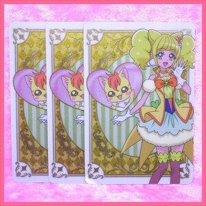 ヒーリングっど プリキュア キラキラカード グミ ★ P09 キュアスパークル＆ニャトラン ／ 3点