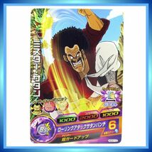 ドラゴンボールヒーローズ HG4-12 ◆ ミスター・サタン ローリングアタックサタンパンチ ／ 1点 0022_画像1