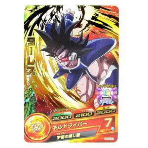 ドラゴンボールヒーローズ HGD6弾 HG6-48 ◆ ターレス ／ 1点 0004