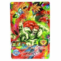 ドラゴンボールヒーローズ UM2弾 UM2-039 SR ◆ ボージャック ／ 1点 0001_画像1