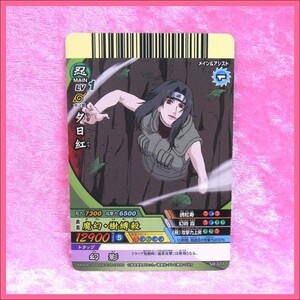 ヤフオク 夕日紅 おもちゃ ゲーム の中古品 新品 未使用品一覧 ヤフオク 夕日紅 おもちゃ ゲーム の中古品 新品 未使用品一覧