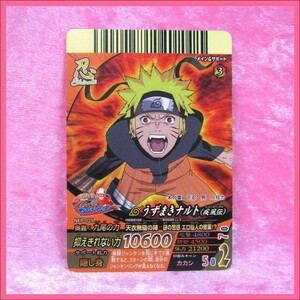 NARUTO ナルティメットフォーメーション プロモ 非売品 トレカ NFP-021【 うずまきナルト（疾風伝）】／1点