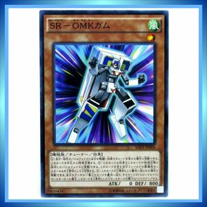 遊戯王カード ＳＲ－ＯＭＫガム RATE-JP005 N 風 ★ 遊戯王 アーク・ファイブ 「レイジング・テンペスト」／ 1点 BZ100