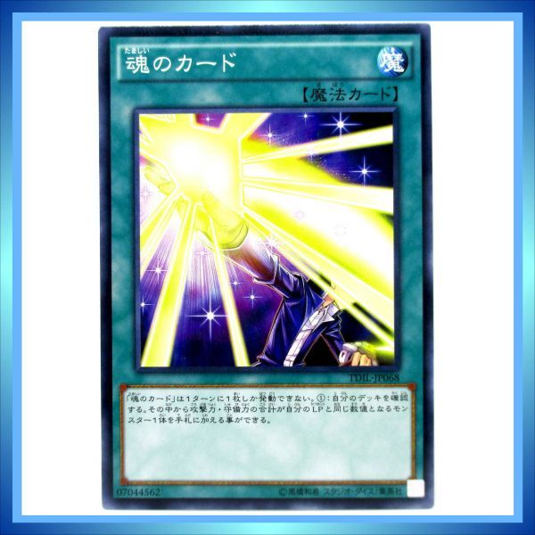 2025年最新】Yahoo!オークション -遊戯王arc-v 1(ゲーム)の中古 2025年最新】Yahoo!オークション -遊戯王arc-v 1(ゲーム)の中古
