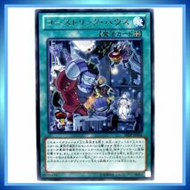 遊戯王カード ゴーストリック・ハウス SHSP-JP062 R 魔 ★ 遊戯王ゼアル SHADOW SPECTERS ／1点 BZ361_画像1