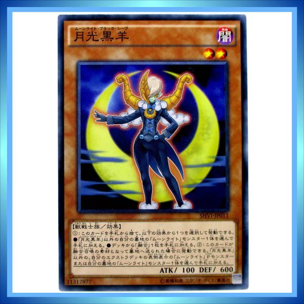 2025年最新】Yahoo!オークション -遊戯王arc-v 1(ゲーム)の中古 2025年最新】Yahoo!オークション -遊戯王arc-v 1(ゲーム)の中古