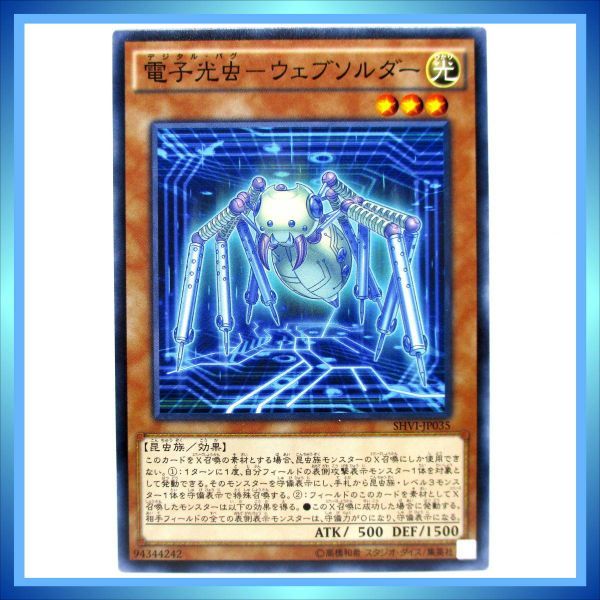 2025年最新】Yahoo!オークション -遊戯王arc-v 1(ゲーム)の中古 2025年最新】Yahoo!オークション -遊戯王arc-v 1(ゲーム)の中古