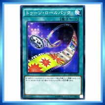 遊戯王カード トゥーン・ロールバック CPD1-JP024 N 魔 ★ 遊戯王アーク・ファイブ コレクターズパック－運命の決闘者編－ ／ 1点 BZ321_画像1