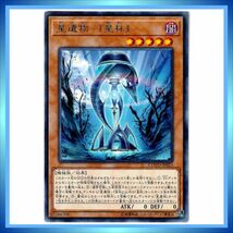 遊戯王カード 星遺物－『星杯』 COTD-JP023 R 闇 ★ 遊戯王 VRAINS コード・オブ・ザ・デュエリスト ／1点 BZ498_画像1