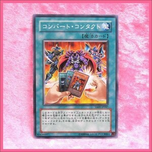 ★遊戯王 TAEV-JP047 コンバート・コンタクト 魔法カード ノーマル コナミ ／ 1点