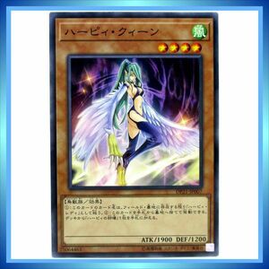 遊戯王カード ハーピィ・クィーン DP21-JP007 N 風 ★ 遊戯王 デュエリスト・パック 「レジェンドデュエリスト編4」／ 1点 BZ112