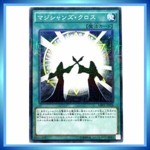 遊戯王カード マジシャンズ・クロス MB01-JP028 NP 魔 ★ 遊戯王アーク・ファイブ ミレニアム ボックス ゴールド エディション ／1点 BZ337