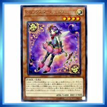 遊戯王カード トリックスター・シャクナージュ FLOD-JP008 R 光 ★ 遊戯王 VRAINS 「フレイムズ・オブ・デストラクション」／ 1点 BZ170_画像1