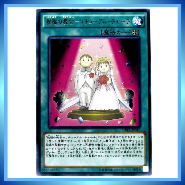 2025年最新】Yahoo!オークション -遊戯王arc-v 1(ゲーム)の中古 2025年最新】Yahoo!オークション -遊戯王arc-v 1(ゲーム)の中古