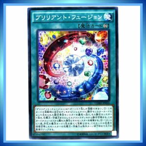 遊戯王カード ブリリアント・フュージョン CORE-JP056 N 魔 ★ 遊戯王 アーク・ファイブ クラッシュ・オブ・リベリオン ／1点 BZ398