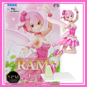 Re：ゼロから始める異世界生活 SPM Fairy Ballet ◆ ラム ／ 1点 美品