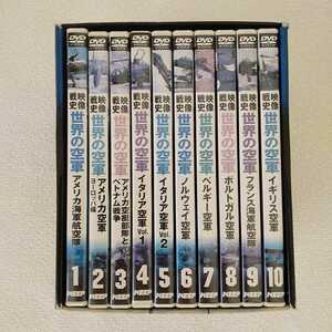  world. empty car DVD all 10 volume 