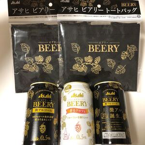 アサヒビール ビアリー 香るクラフト 3本 トートバッグ 2個