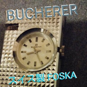 【 BUCHERER】スイス製 FOSKA BUCHERER　 ビンテージ　 SWISS　 手巻き　ガスライター