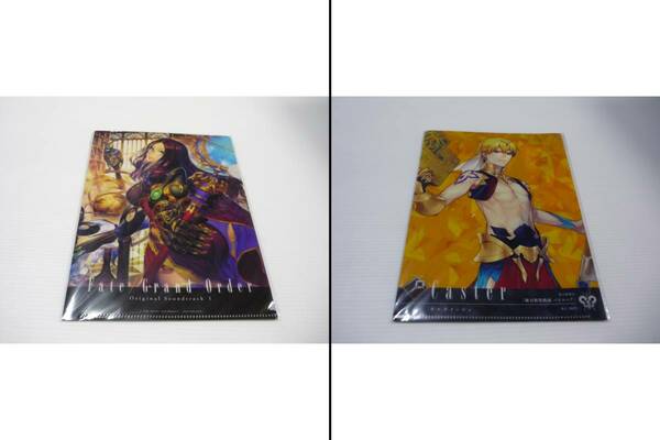 【送料無料】クリアファイル Fate Grand Order FGO オリジナルサウンドトラック 特典 非売品 ダヴィンチ ギルガメッシュ キャスター