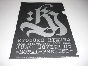 [ бесплатная доставка ]A4 прозрачный файл Himuro Kyosuke 20th ANNIVERSARY TOUR JUST MOVIN'ON / прозрачный файл 
