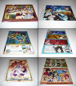 【送料無料】クリアファイル 7枚セット マギ MAGI / まとめ シンドバッド 新たなる冒険のはじまり シンドバッドの冒険 アラジン