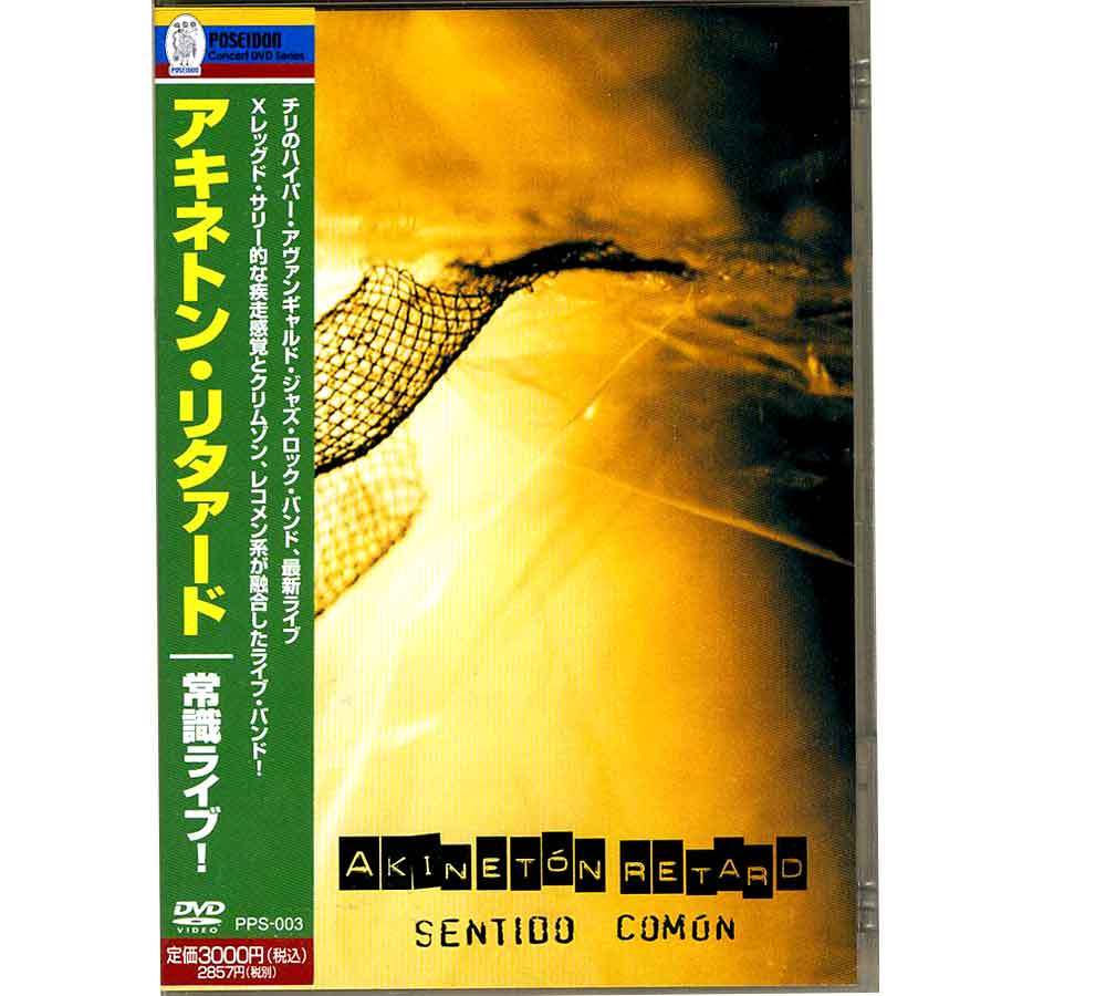 ライブ映像の値段と価格推移は?|件の売買情報を集計したライブ映像