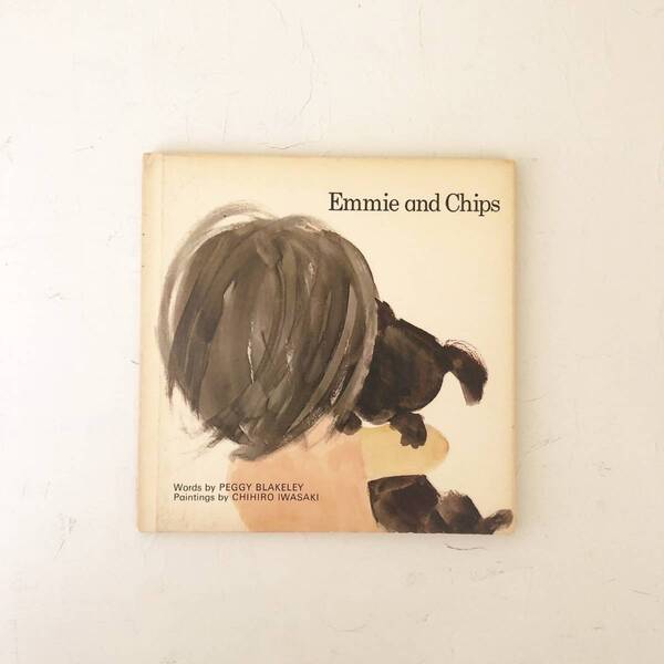 1976年 英語 ハードカバー " Emmie and Chips "Peggy Blakeley "エミリー アンド チップス" イラスト いわさきちひろ