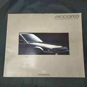 *ACCORD* Honda Accord sedan catalog information magazine that time thing old car Showa era 60 year domestic production car HONDA Showa Retro SEDAN S