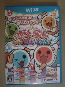 WiiU 太鼓の達人WiiUば~じょん! 送料込み