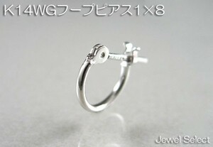 K14WG white gold 1×8 hoop earrings one-side ear for 