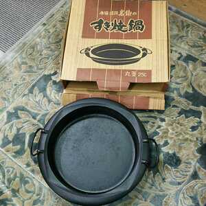  Morioka rock cast iron vessel saucepan for sukiyaki saucepan south part iron vessel iron made valuable total length 30cm about cookware retro that time thing used long-term storage 