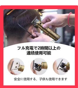 バリカン コードレス 電気バリカン 鼻毛 ヘアカッター 海外 金色 おしゃれ