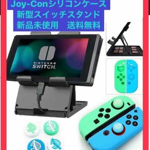 X-gun Switch Joy-Con シリコンケース あつもり どうぶつの森 Nintendo Switch 任天堂スイッチ