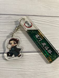 鬼滅の刃 竈門炭次郎 キーホルダー アクリルキーホルダー アクキー