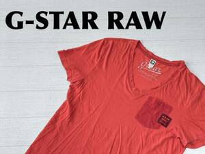 ☆送料無料☆ G-STAR RAW ジースターロウ 古着 半袖 Vネック 胸ポケット Tシャツ メンズ M レンガ色 トップス 中古 即決