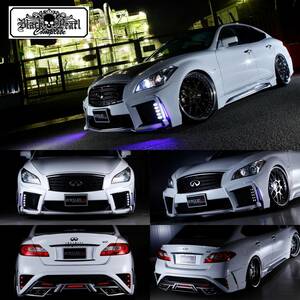 日産 NISSAN Y51 フーガ 前期 FSR エアロ 3点セット フルエアロ 51フーガ FRP★ブラックパールコンプリート★新品 未塗装