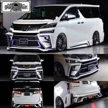 30系 後期 ヴェルファイア FSR エアロ ３点セット AYH/GGH/AGH3#W トヨタ ３０ VELLFIRE ★ブラックパールコンプリート★新品 未塗装品_画像1