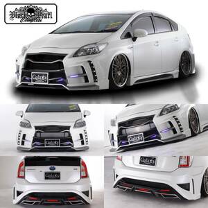 トヨタ 30系 プリウス FSR エアロ ３点セット TOYOTA ZVW3# PRIUS ☆ブラックパール☆新品 FRP 未塗装